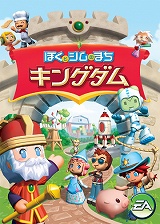 画像ギャラリー No.001のサムネイル画像 / エレクトロニック・アーツ，「次世代ワールドホビーフェア」に出展
