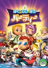 画像ギャラリー No.003のサムネイル画像 / エレクトロニック・アーツ，「次世代ワールドホビーフェア」に出展