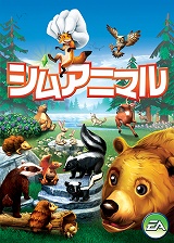 画像ギャラリー No.005のサムネイル画像 / エレクトロニック・アーツ，「次世代ワールドホビーフェア」に出展