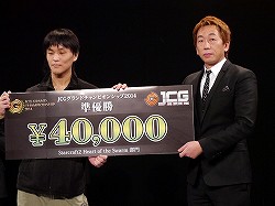 画像ギャラリー No.021のサムネイル画像 / 「LoL」「SC2」の国内王者が決定。「JCG グランドチャンピオンシップ2014」レポート