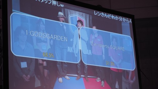 画像ギャラリー No.004のサムネイル画像 / ［超会議3］会場貸し切りか，出演ギャラなしかのリスクマッチ。数多の激戦が繰り広げられた「e-sports3番勝負 GODSGARDEN vs e-sports SQUARE」レポート