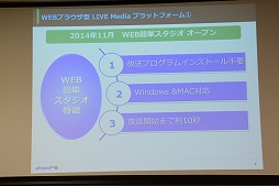 画像ギャラリー No.010のサムネイル画像 / 日本におけるe-Sportsの実情も語られた「AfreecaTV」のメディア向けカンファレンスをレポート