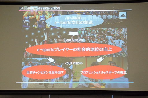 画像ギャラリー No.012のサムネイル画像 / 日本におけるe-Sportsの実情も語られた「AfreecaTV」のメディア向けカンファレンスをレポート