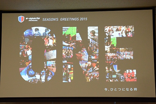 画像ギャラリー No.015のサムネイル画像 / 日本におけるe-Sportsの実情も語られた「AfreecaTV」のメディア向けカンファレンスをレポート