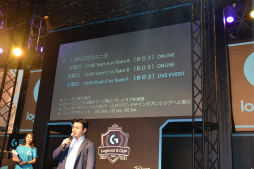 画像ギャラリー No.005のサムネイル画像 / ［TGS 2015］「League of Legends」アマチュアチーム日本一を決める「Logicool G CUP」をレポート。LJL 2016の展開も発表