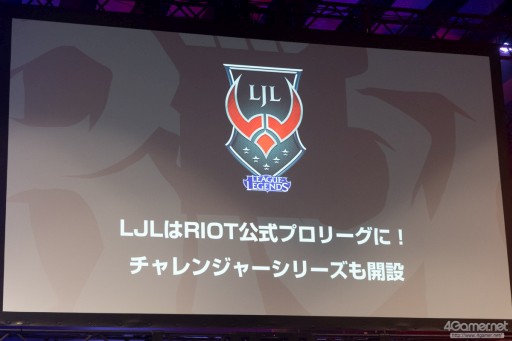 画像ギャラリー No.003のサムネイル画像 / 「League of Legends」の公式国内リーグ戦「LJL 2016 Spring Split」開幕戦フォトレポート。日本展開を間近に控え，ハイレベルな試合が展開