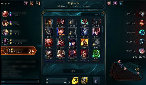 画像ギャラリー No.003のサムネイル画像 / 「League of Legends」で腕を上げたければ,ランク戦に挑むべき! ノーマルだけでは上達できない10の理由