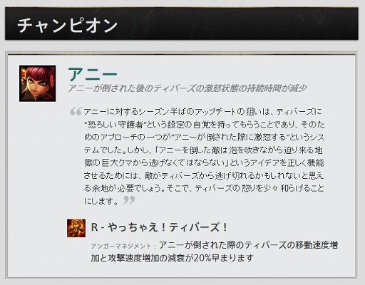 画像ギャラリー No.004のサムネイル画像 / 「League of Legends」で腕を上げたければ,ランク戦に挑むべき! ノーマルだけでは上達できない10の理由
