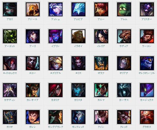 画像ギャラリー No.005のサムネイル画像 / 「League of Legends」で腕を上げたければ,ランク戦に挑むべき! ノーマルだけでは上達できない10の理由