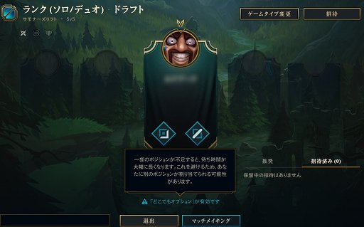 画像ギャラリー No.002のサムネイル画像 / 【PR】「リーグ・オブ・レジェンド」で最も面白いのはランク戦。でも,いつから参加していいの? どうすれば怒られない? そんな疑問に答えてみたい