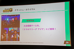 画像ギャラリー No.013のサムネイル画像 / 高校生の頂点を決める「eスポーツの甲子園」が今夏開催！　高校対抗のeスポーツ全国大会「STAGE:0」開催発表会レポート