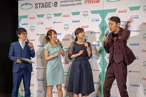 画像ギャラリー No.019のサムネイル画像 / 高校生の頂点を決める「eスポーツの甲子園」が今夏開催！　高校対抗のeスポーツ全国大会「STAGE:0」開催発表会レポート