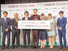 高校生の頂点を決める「eスポーツの甲子園」が今夏開催！　高校対抗のeスポーツ全国大会「STAGE:0」開催発表会レポート