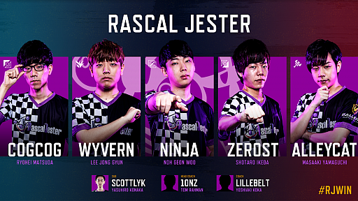 画像ギャラリー No.007のサムネイル画像 / 6月15日に開幕する「LJL 2019 Summer Split」。各チームのロースターや試合の見どころをチェック!
