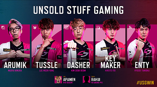 画像ギャラリー No.009のサムネイル画像 / 6月15日に開幕する「LJL 2019 Summer Split」。各チームのロースターや試合の見どころをチェック!