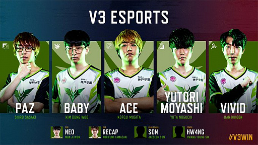 画像ギャラリー No.021のサムネイル画像 / 立川立飛アリーナが熱気に包まれた「LJL 2019 Summer Finals」DFM vs. V3レポート。世界大会への出場権を獲得