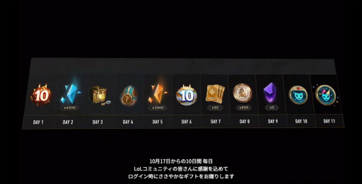 画像ギャラリー No.024のサムネイル画像 / 「リーグ・オブ・レジェンド」10周年感謝祭レポート。Riot Gamesが手がける格闘ゲームやデジタルカードゲーム,アニメシリーズなど新情報が続々