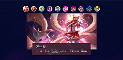 画像ギャラリー No.033のサムネイル画像 / 10周年を迎えたオンラインゲーム「リーグ・オブ・レジェンド」。全世界で1億人が熱狂するその魅力とは?