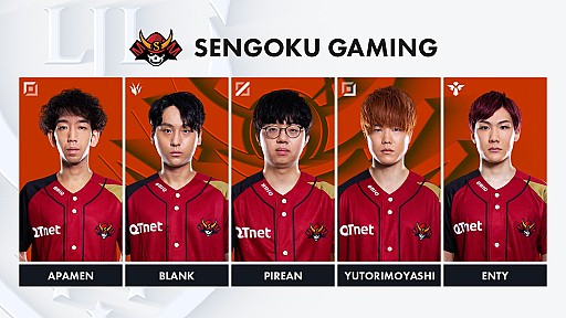 画像ギャラリー No.007のサムネイル画像 / 「LJL 2020 Spring Split」出場チーム情報をお届け。今シーズンの覇者となるのはどのチームか