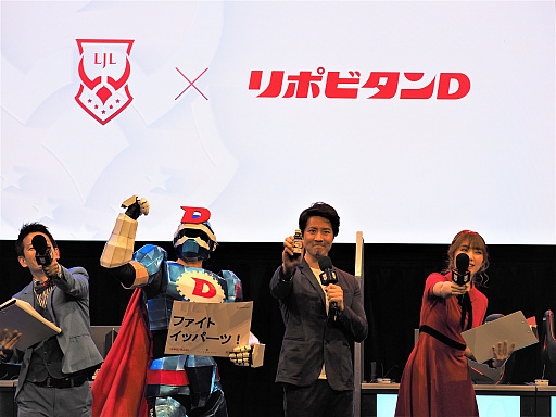 画像ギャラリー No.035のサムネイル画像 / 「LJL 2020 Spring Split」開幕戦会場レポート。ケイン・コスギさんの「ファイトォ！」も飛び出す
