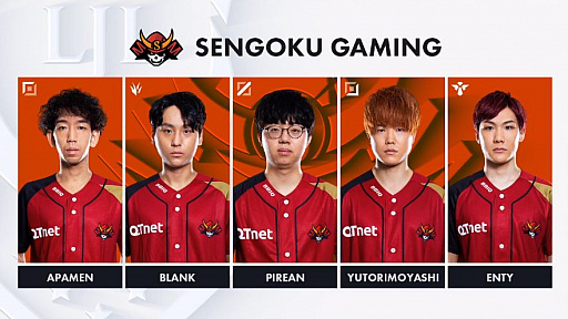 画像ギャラリー No.011のサムネイル画像 / 「LJL 2020 Spring Split」プレイオフ Round2レポート。SGが王者DFMを3-2で下すジャイアントキリングで決勝へ進出