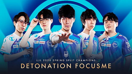 画像ギャラリー No.018のサムネイル画像 / 「LJL 2020 Spring Split Finals」Sengoku Gaming 対 DetonatioN FocusMe戦レポート。DFMが3-1で勝利し,怒涛の4連覇を達成
