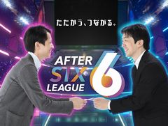 社会人eスポーツリーグ「AFTER 6 LEAGUE」実行委員会メンバーにインタビュー。凸版印刷がeスポーツに参入するその理由は？