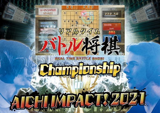 画像ギャラリー No.006のサムネイル画像 / 「AICHI IMPACT!2021」にプロチーム“DeToNator”が参戦決定。「LoL」高校生No.1決定戦“愛知杯”も開催