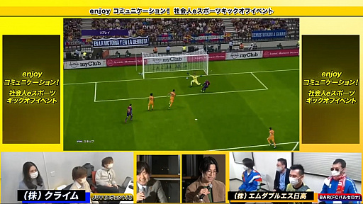 画像ギャラリー No.006のサムネイル画像 / 【PR】群馬県主催のeスポーツ大会「U19 eスポーツ選手権2021」のエントリーが受付中。群馬が取り組むeスポーツの推進のカタチ