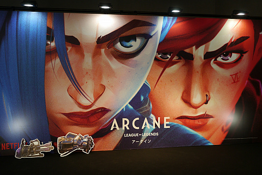 画像ギャラリー No.009のサムネイル画像 / 「リーグ・オブ・レジェンド」のアニメ“Arcane”配信開始を,アニメの聖地・秋葉原で祝う。「Arcane Day」レポートをお届け