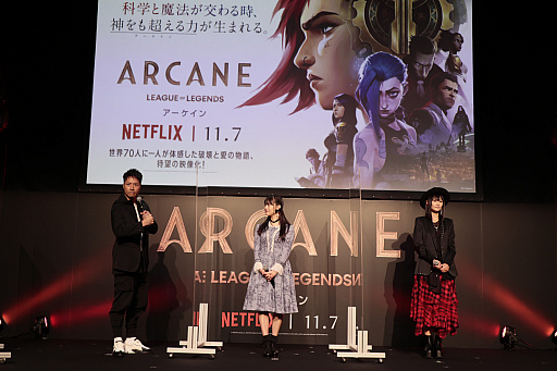 画像ギャラリー No.024のサムネイル画像 / 「リーグ・オブ・レジェンド」のアニメ“Arcane”配信開始を,アニメの聖地・秋葉原で祝う。「Arcane Day」レポートをお届け