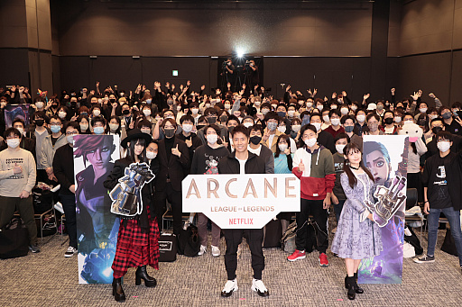 画像ギャラリー No.030のサムネイル画像 / 「リーグ・オブ・レジェンド」のアニメ“Arcane”配信開始を，アニメの聖地・秋葉原で祝う。「Arcane Day」レポートをお届け