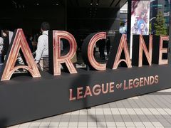 「リーグ・オブ・レジェンド」のアニメ“Arcane”配信開始を，アニメの聖地・秋葉原で祝う。「Arcane Day」レポートをお届け