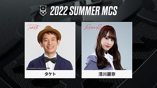 画像ギャラリー No.007のサムネイル画像 / 「リーグ・オブ・レジェンド」の夏季リーグ“LJL 2022 Summer Split”，ついに明日開幕