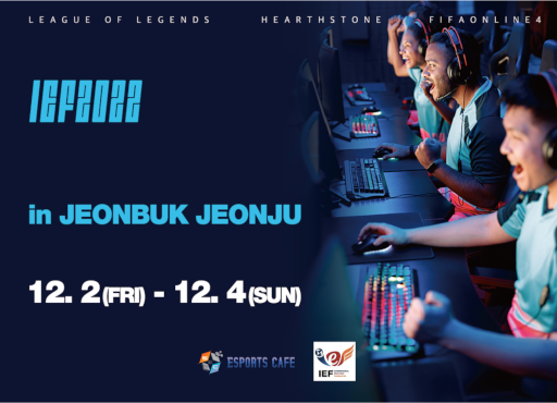 画像ギャラリー No.001のサムネイル画像 / eスポーツ国際大会「IEF 2022 International Esports Festival」，日本代表選手を募集