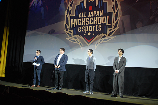 画像ギャラリー No.001のサムネイル画像 / N高が頂点に返り咲き，3度目の優勝を飾る。第5回全国高校eスポーツ選手権，「リーグ・オブ・レジェンド」部門決勝大会レポート