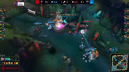 画像ギャラリー No.004のサムネイル画像 / 「LJL 2023 Summer Split」プレイオフ特集! 競技シーンの環境&各チームの現状などをまとめた,2023年夏の観戦ガイド