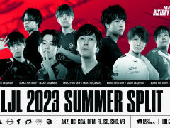 「LJL 2023 Summer Split」プレイオフ特集！　競技シーンの環境＆各チームの現状などをまとめた，2023年夏の観戦ガイド