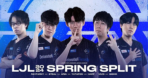 画像ギャラリー No.022のサムネイル画像 / 「LJL 2024 Spring Split」開幕直前特集。新しくなったマップや環境,ガラっと変わったチーム事情などをまとめて紹介