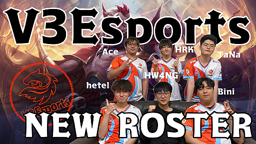 画像ギャラリー No.026のサムネイル画像 / 「LJL 2024 Spring Split」開幕直前特集。新しくなったマップや環境,ガラっと変わったチーム事情などをまとめて紹介