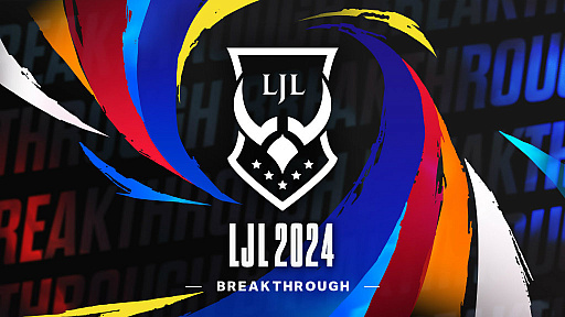 画像ギャラリー No.001のサムネイル画像 / LoL春のプロリーグ「LJL 2024 Spring Split」，2024年1月20日開幕。全日程のスケジュールも発表