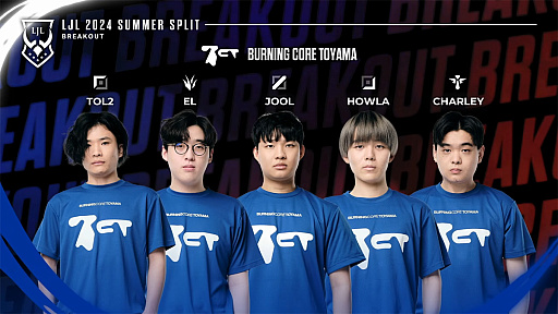 画像ギャラリー No.032のサムネイル画像 / 今年は“mid”がアツい! 「LJL 2024 Summer Split」Week1を終えてのメタ解説&チーム紹介