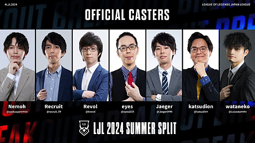 画像ギャラリー No.039のサムネイル画像 / 今年は“mid”がアツい! 「LJL 2024 Summer Split」Week1を終えてのメタ解説&チーム紹介