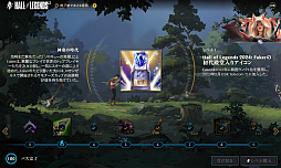 画像ギャラリー No.012のサムネイル画像 / 【6万円した】「LoL」歴代最高額の“Faker”スキンセットを購入したから,ちょっと語らせてくれ