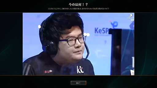 画像ギャラリー No.014のサムネイル画像 / 【6万円した】「LoL」歴代最高額の“Faker”スキンセットを購入したから,ちょっと語らせてくれ