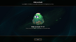 画像ギャラリー No.017のサムネイル画像 / 【6万円した】「LoL」歴代最高額の“Faker”スキンセットを購入したから,ちょっと語らせてくれ