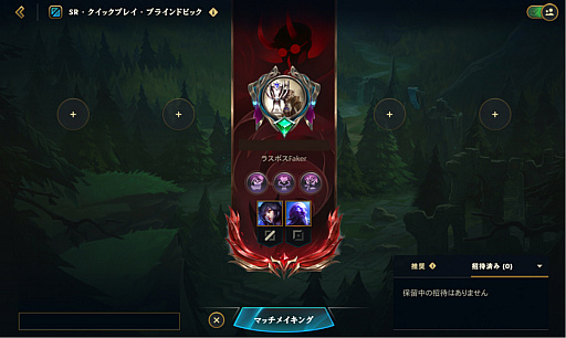 画像ギャラリー No.033のサムネイル画像 / 【6万円した】「LoL」歴代最高額の“Faker”スキンセットを購入したから,ちょっと語らせてくれ
