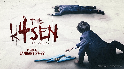 画像ギャラリー No.001のサムネイル画像 / 「League of Legends The k4sen」，本日19：00にスタート。k4senさん，うるかさんがそれぞれコーチを務める2チームが29日に対決