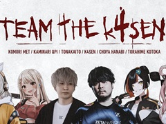 「League of Legends The k4sen」，本日19：00にスタート。k4senさん，うるかさんがそれぞれコーチを務める2チームが29日に対決