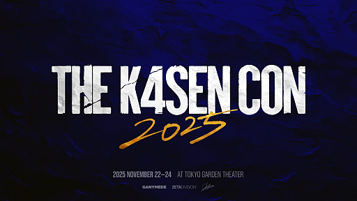 画像ギャラリー No.006のサムネイル画像 / 「The k4sen Con 2025」11月22日から24日まで開催決定。「LoL」ストリーマーによるリーグ戦も